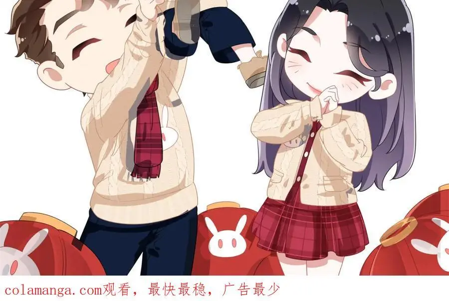 122 夏星河，你别放肆!82