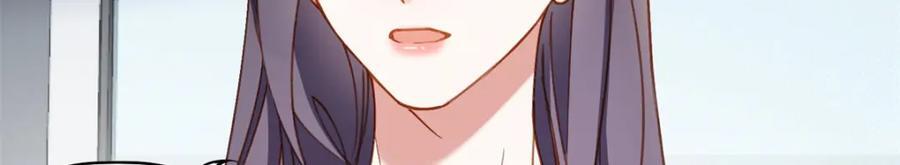 108 夏星河是菜鸟？25