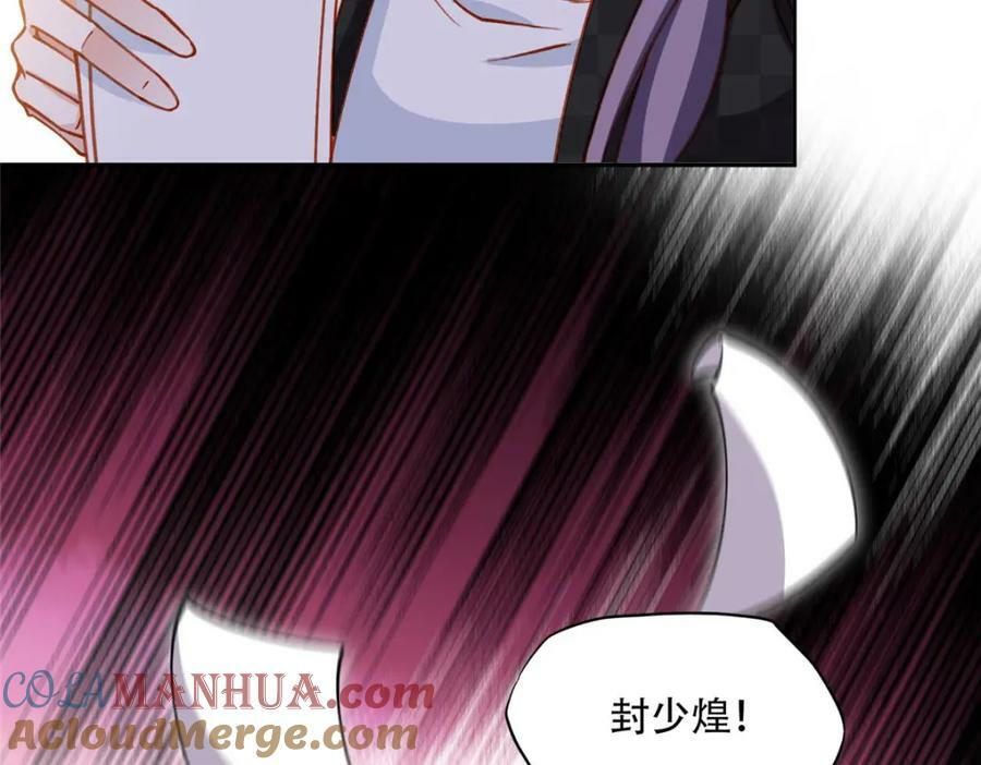 104 这里没有你嚣张的份96