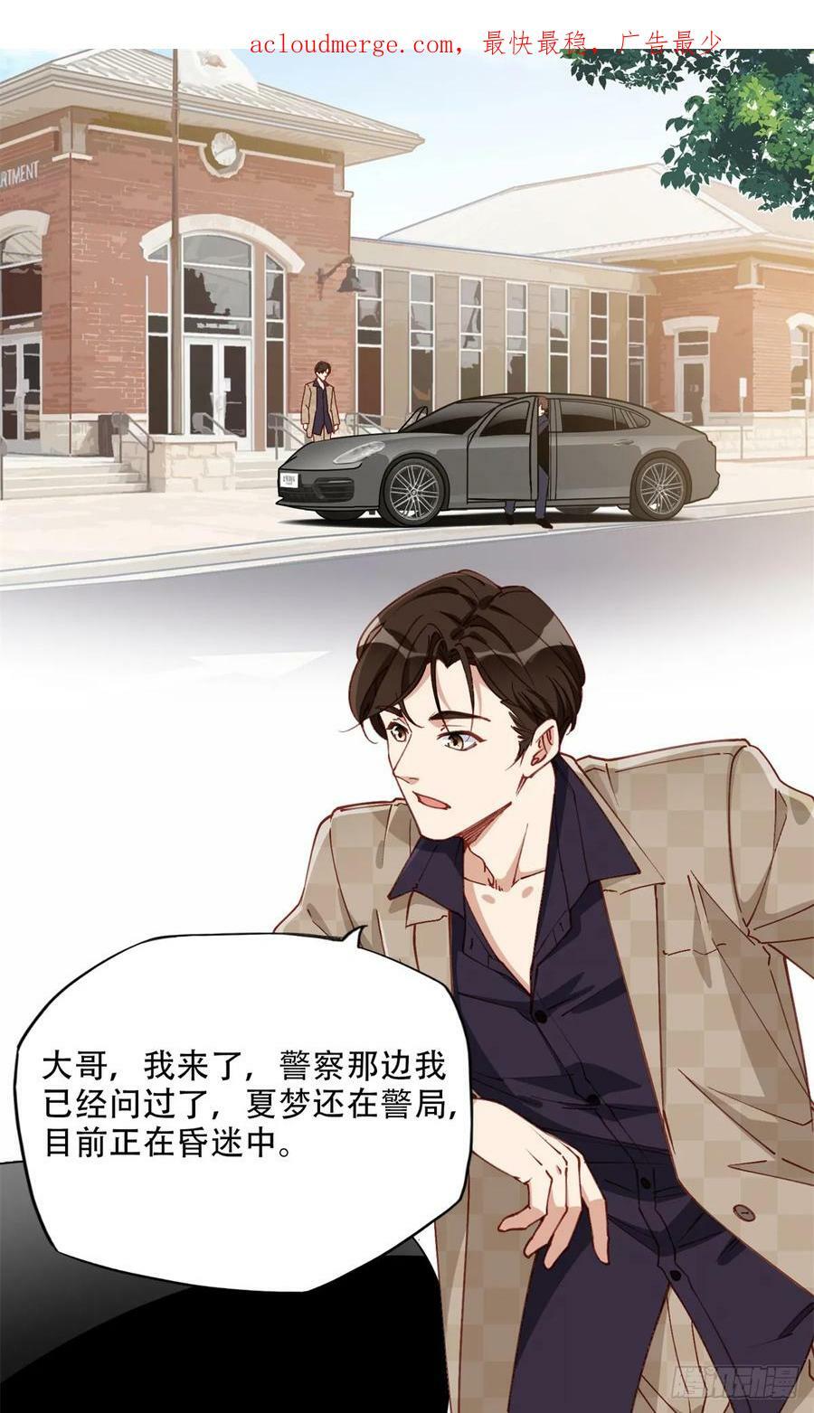 97 星河吐血1
