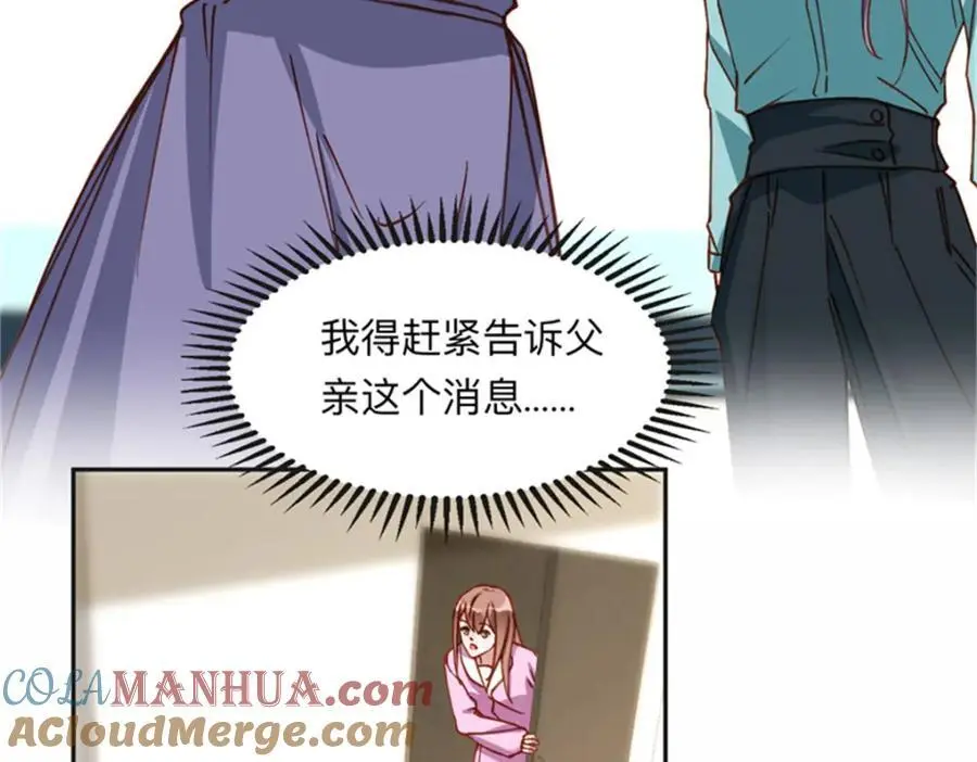126 这女人是在无视我吗？66