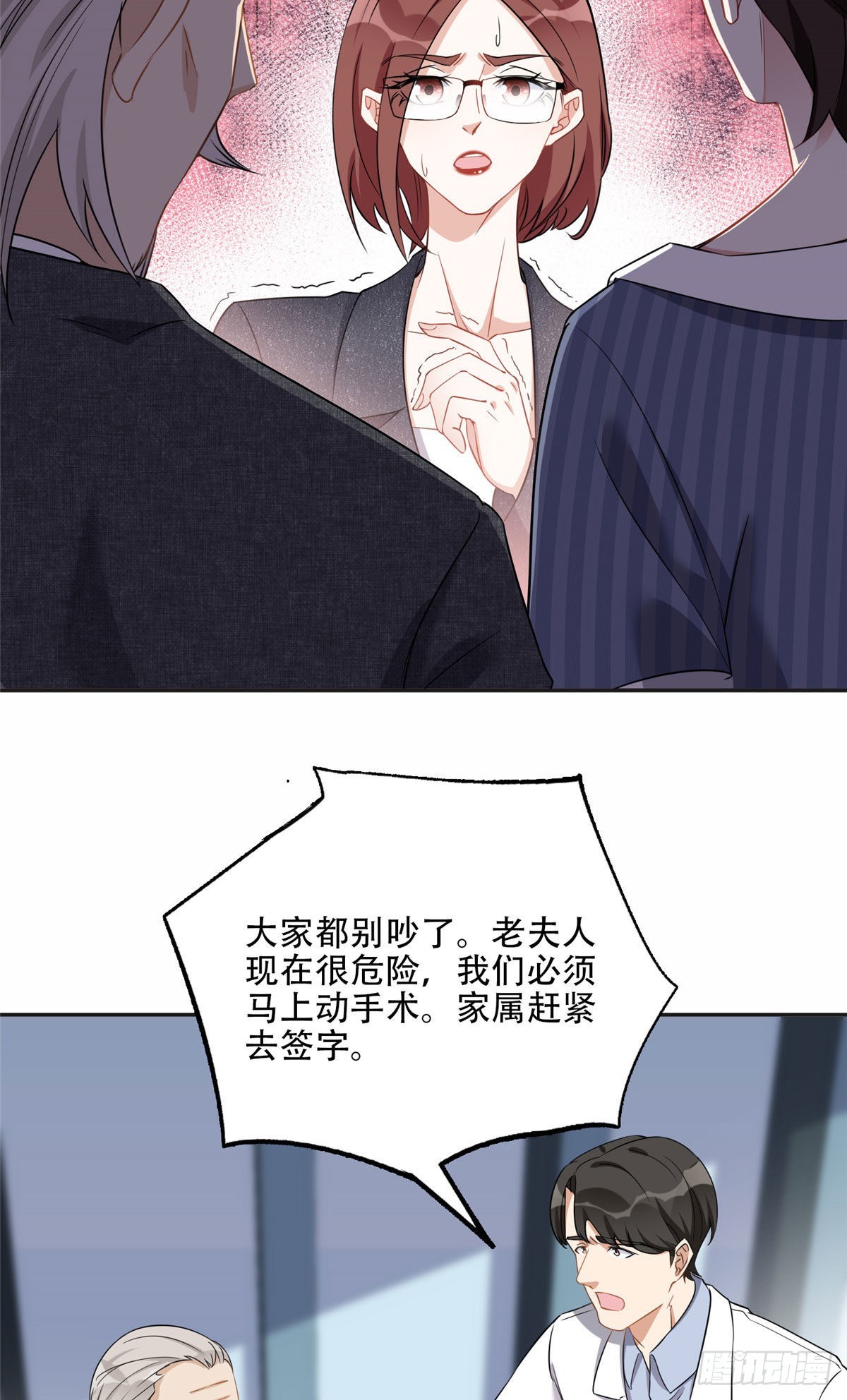 70 云若冰翻车12