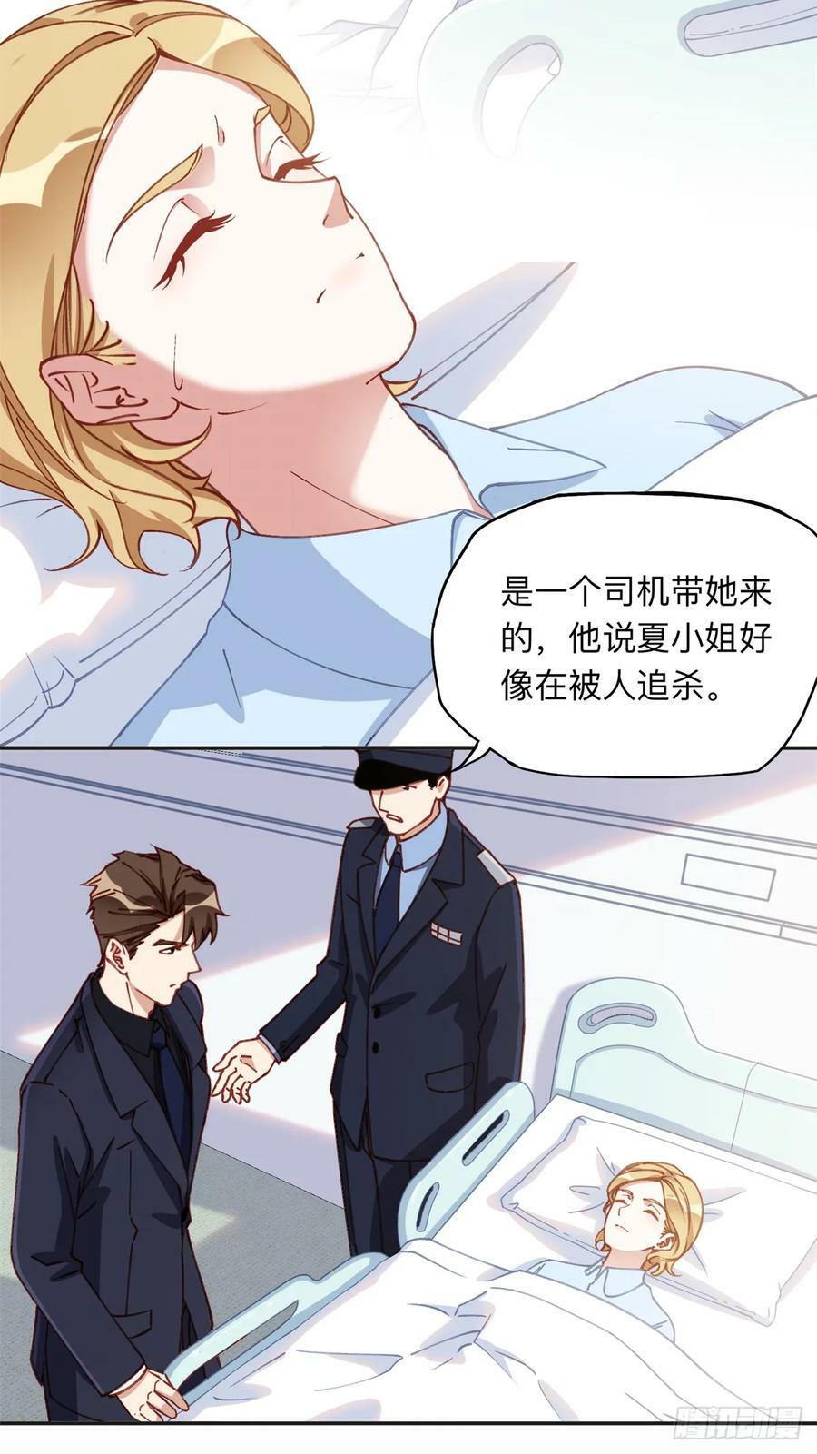 97 星河吐血5