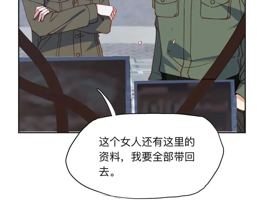 148 林家的阴谋已经暴露28