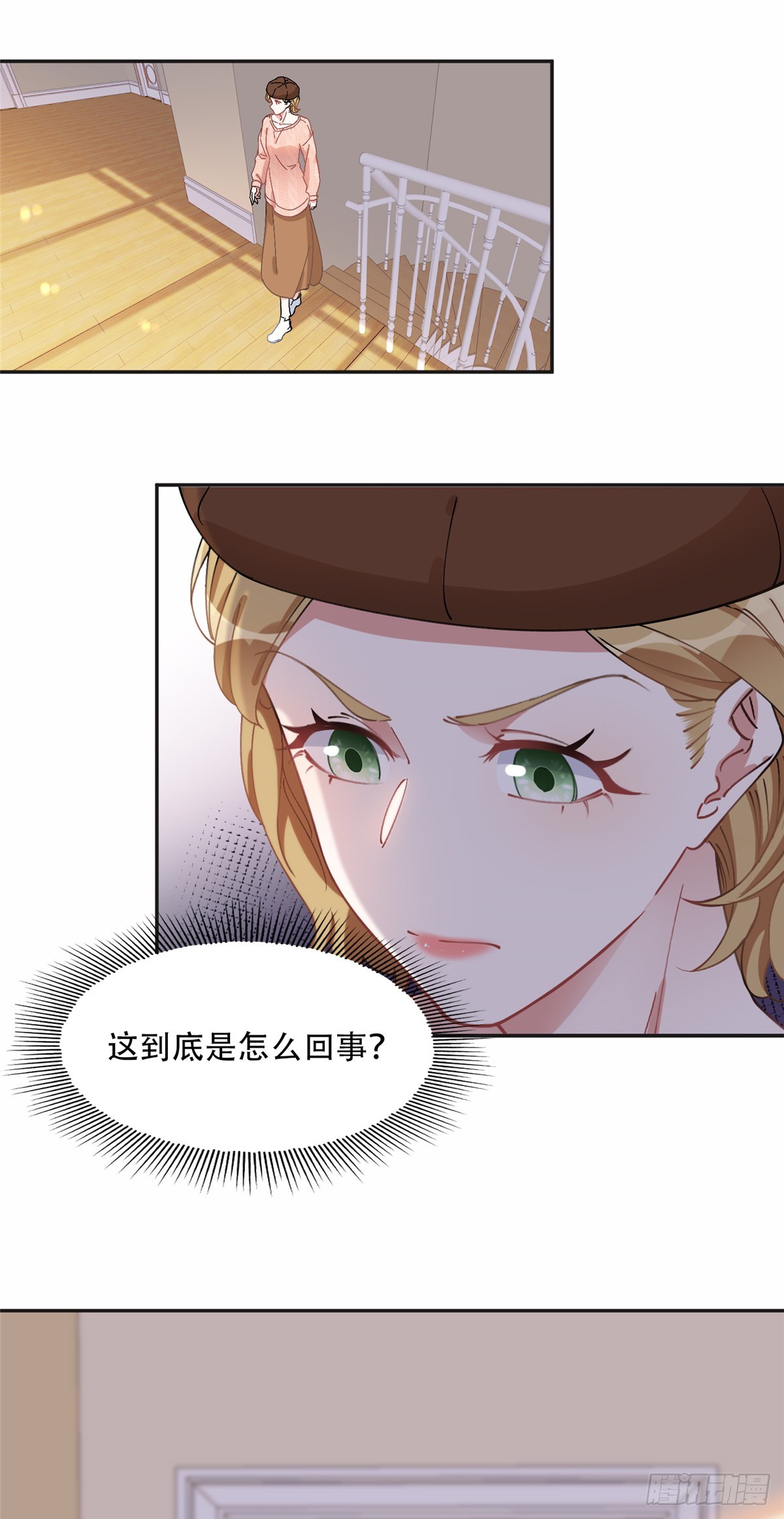 81 叶深的目的4