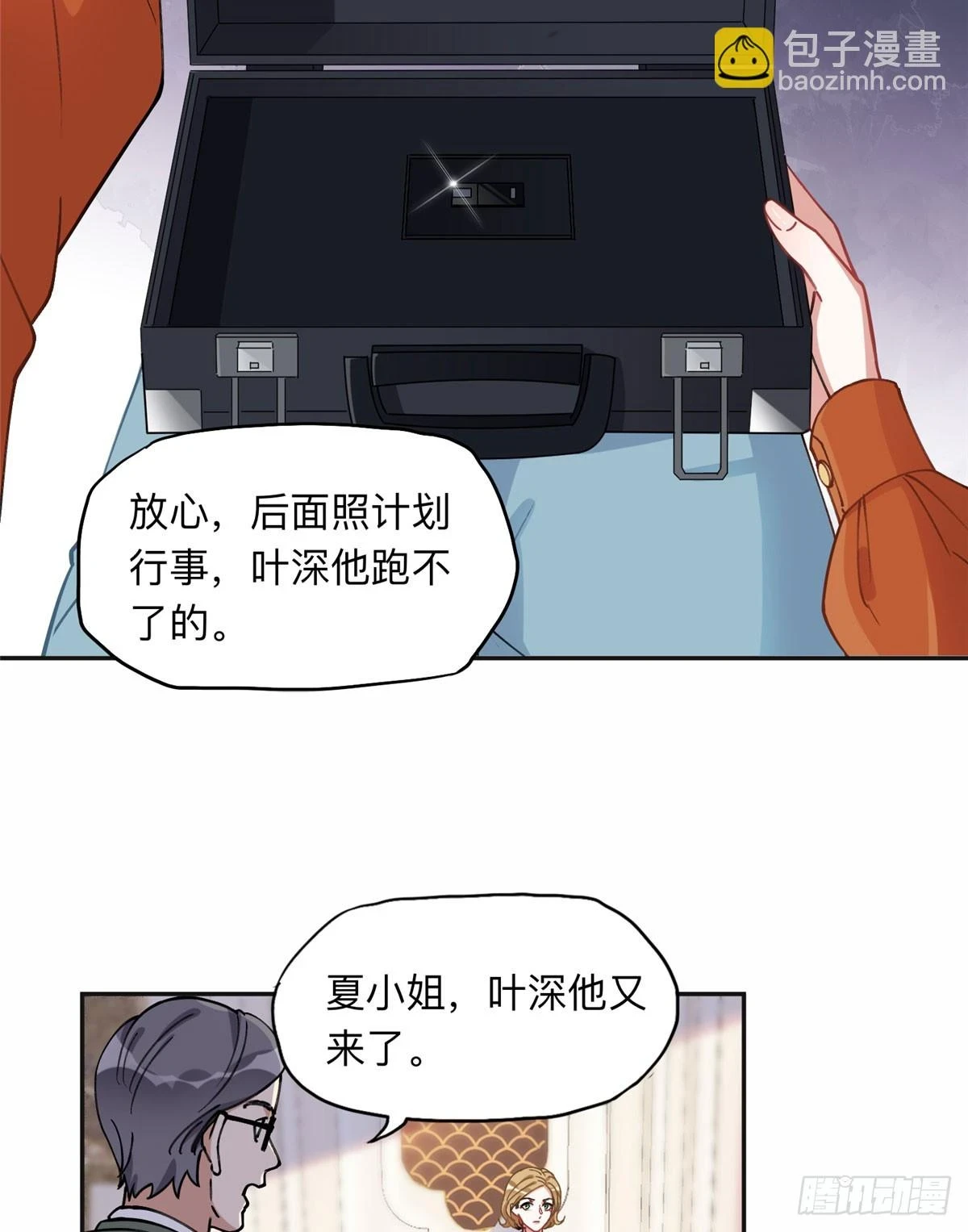 91 离了！3