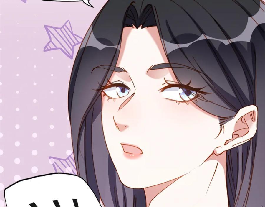 108 夏星河是菜鸟？47