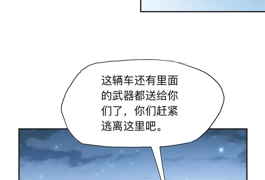 136 寻找席牧白47