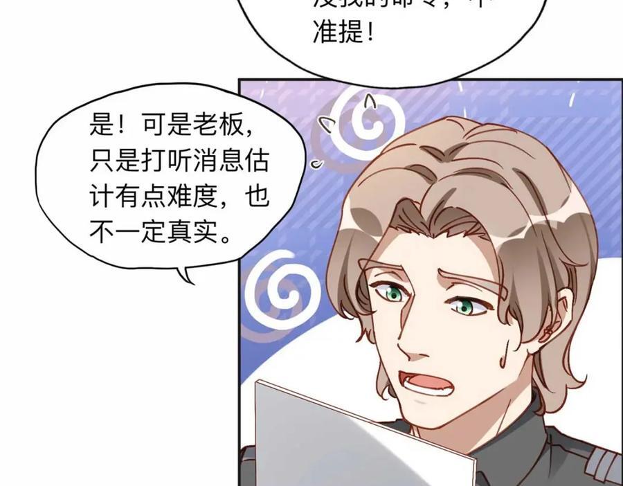 109 她真有这本事？83