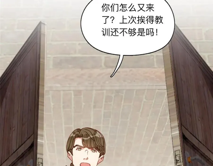 137 把这个女人留下38