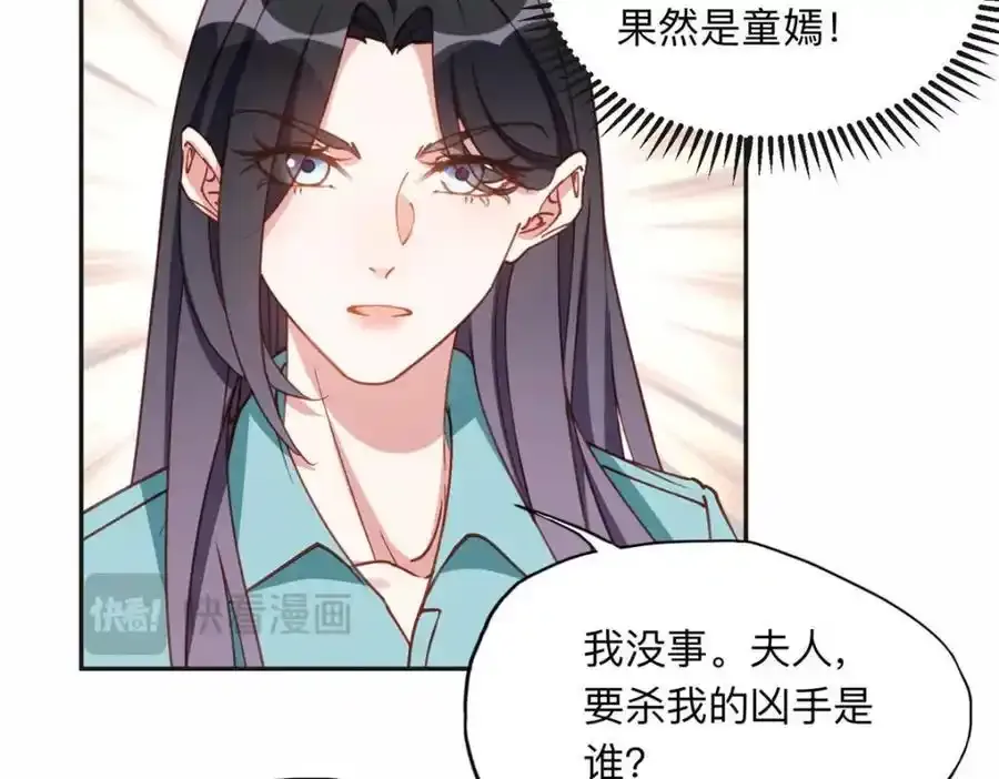 130 起诉童嫣！11
