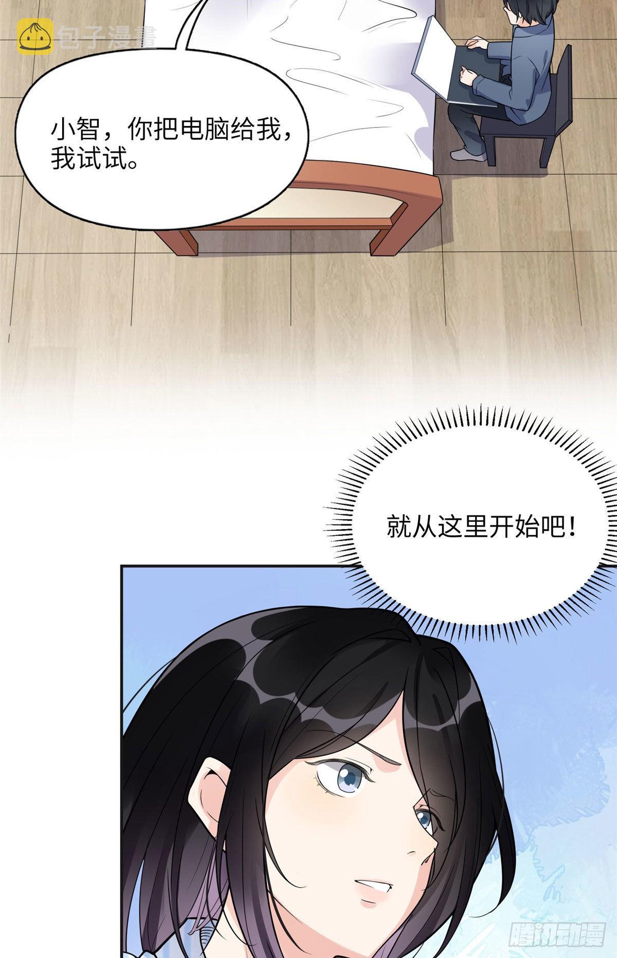 5 星河初露锋芒31