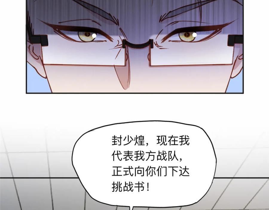 115 那个女人真是碍事5