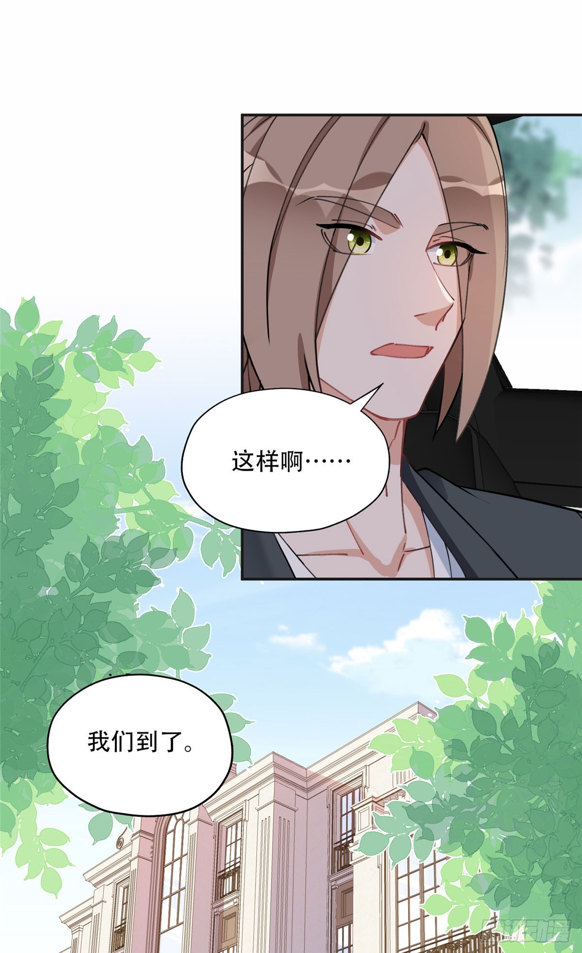 80 我是夏梦？19