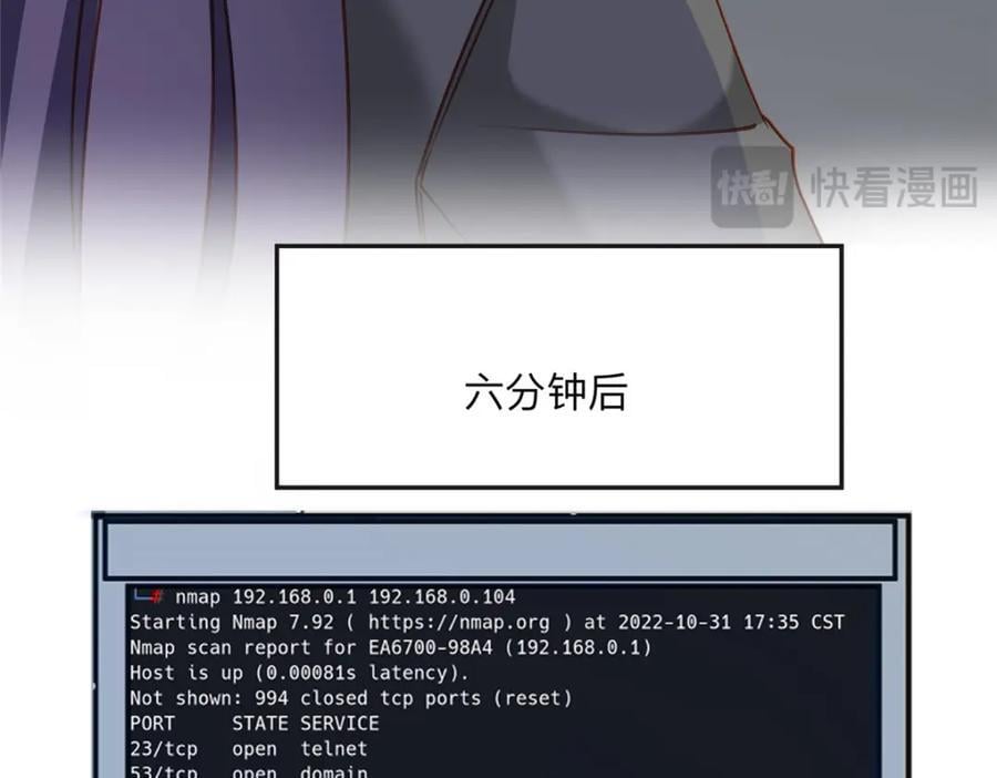 114 收拾找死的人38