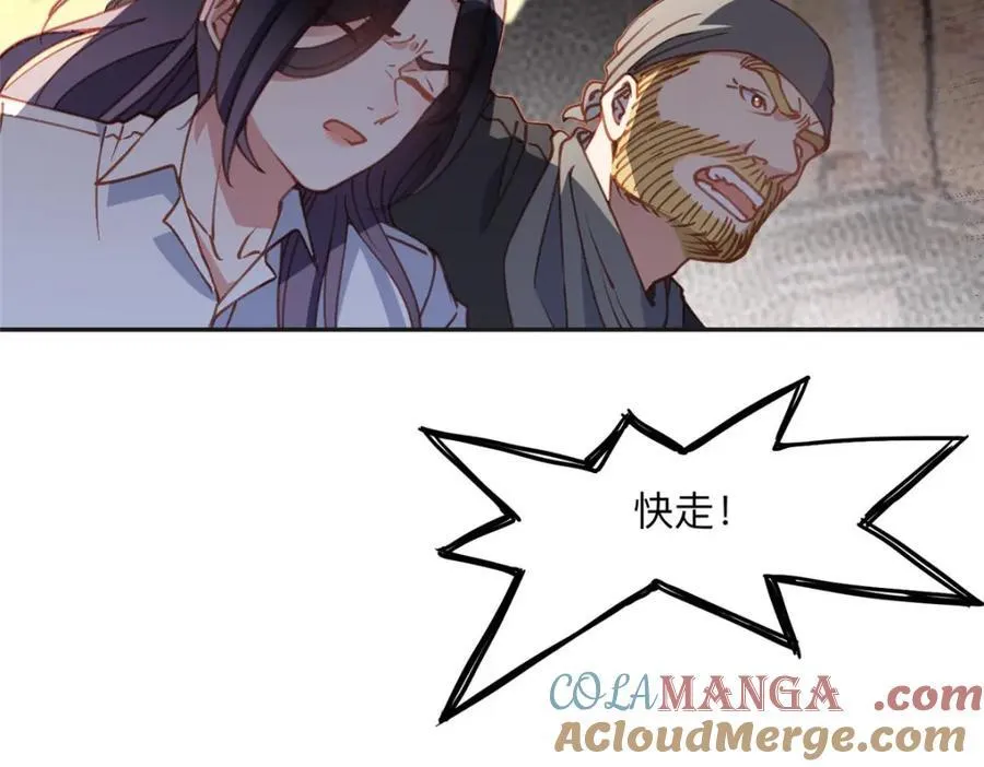 138 地下钱庄36