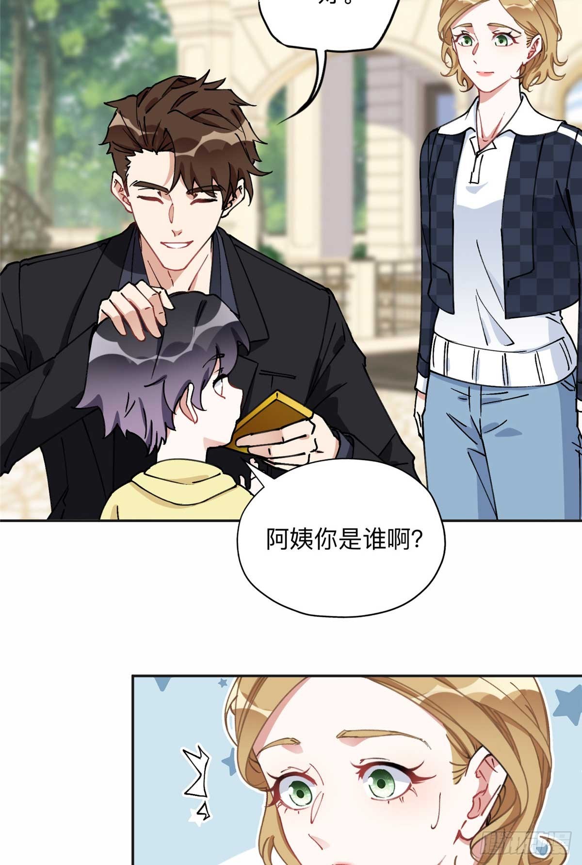 86 夏星河与夏梦16