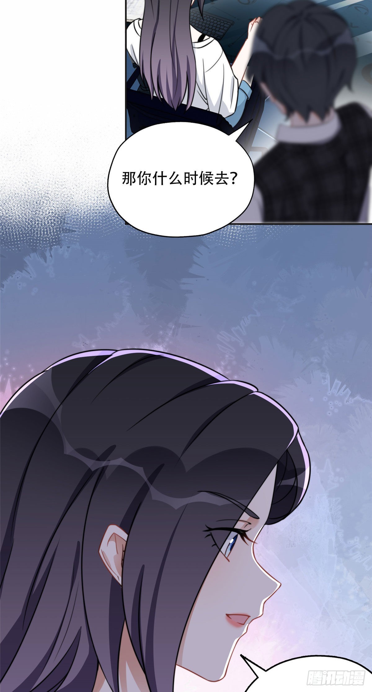 66 云若冰成功？！4