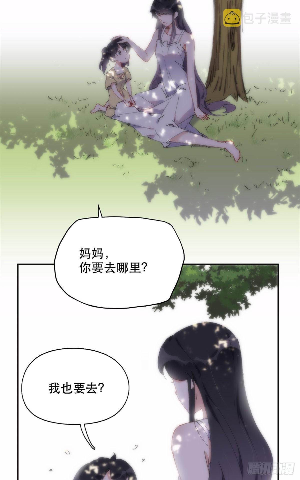 40 夏星河的梦17
