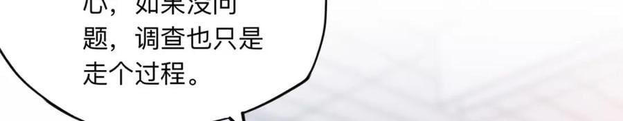 111 被谁举报的？85