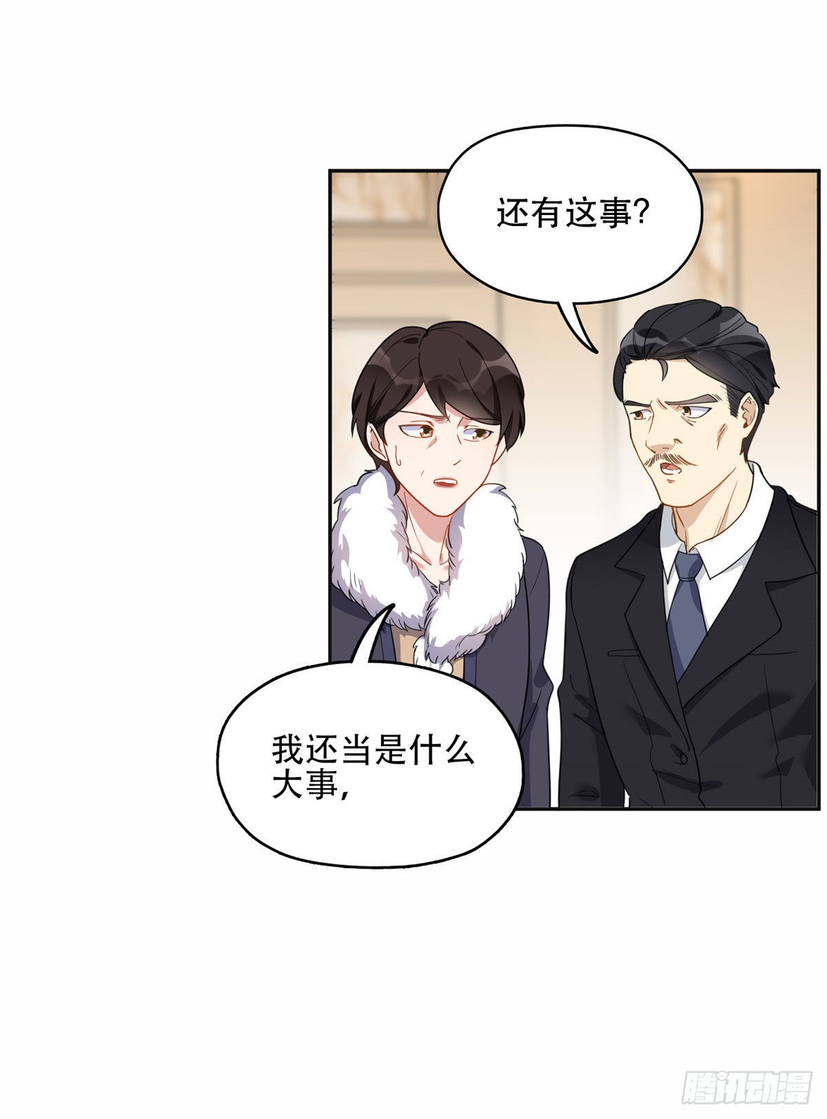 49 打脸楚天心26