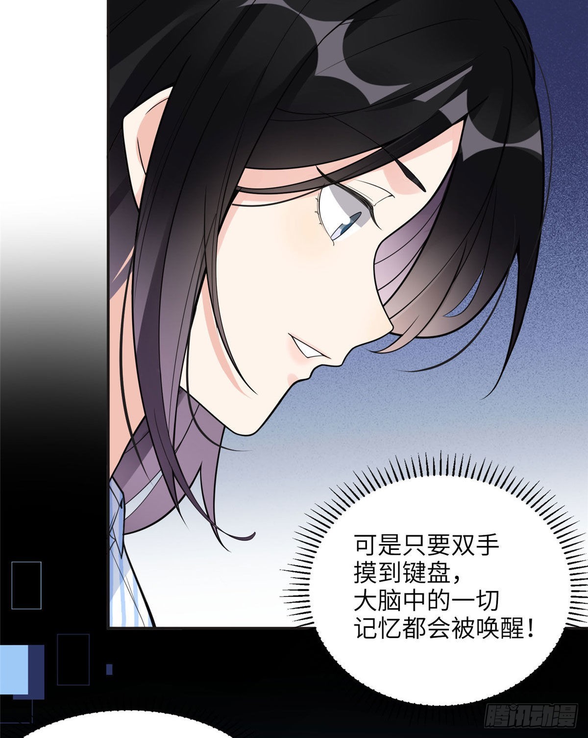 5 星河初露锋芒37