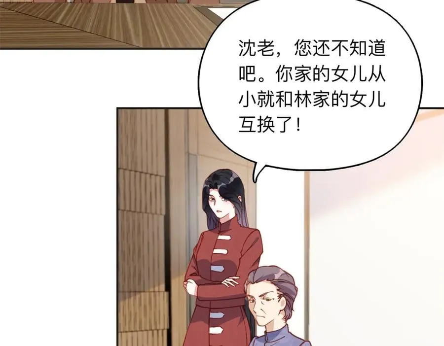 149 林家一个也跑不了7
