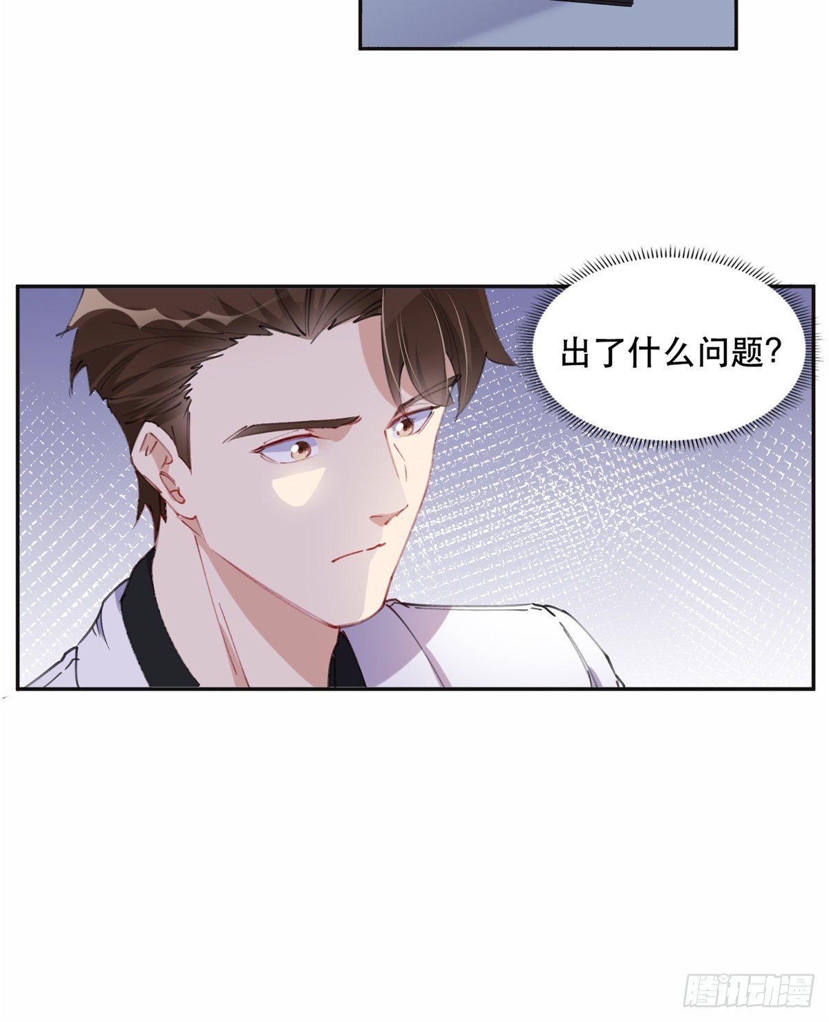 32 第一名是——2