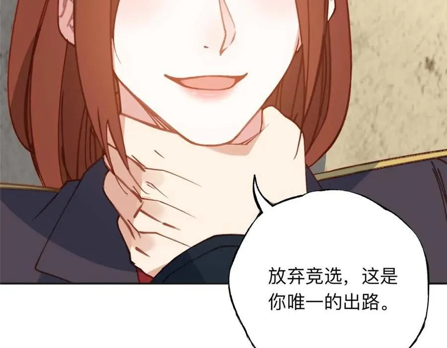 147 救出百嘉丽18