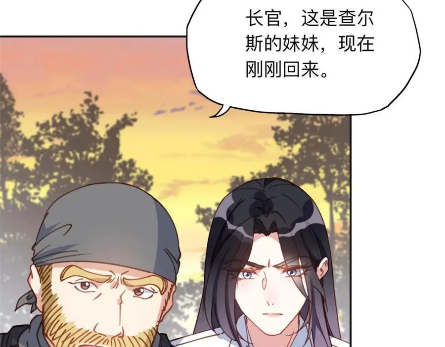 137 把这个女人留下95