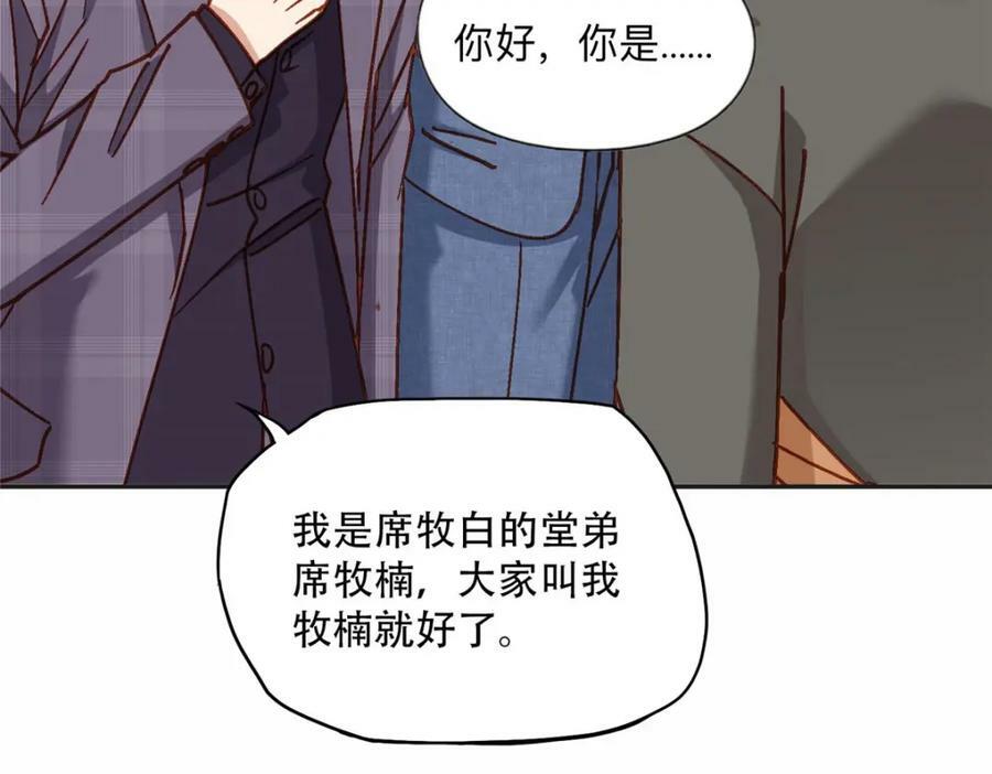 106 主谋是谁？26