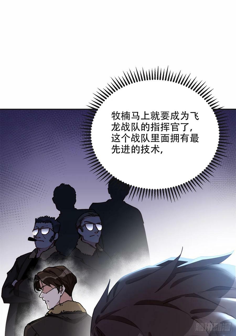 99 夏星河回来了！5