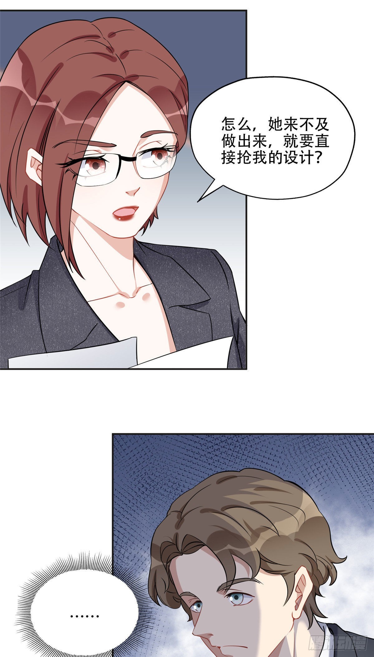 66 云若冰成功？！15