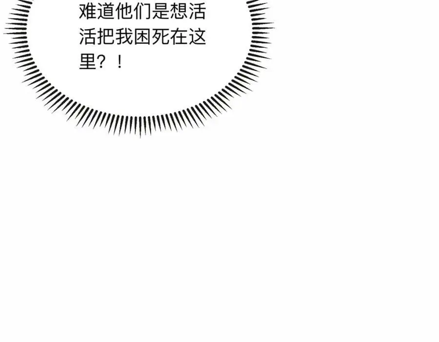 127 夏星河失踪76