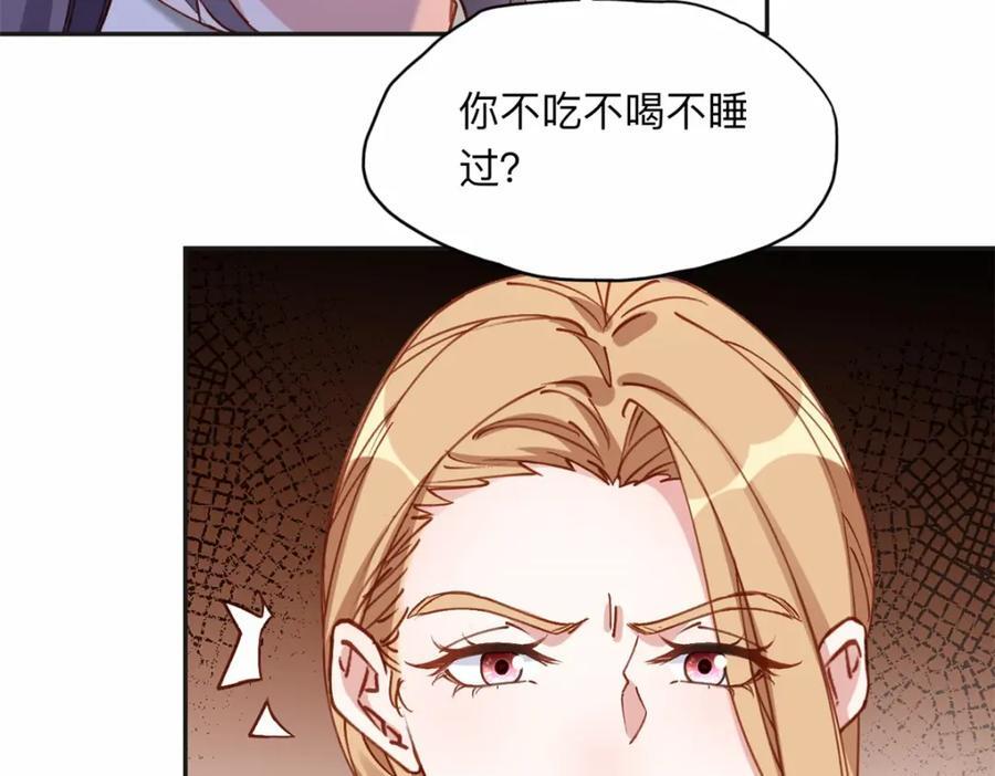 110 把夏星河扫地出门56
