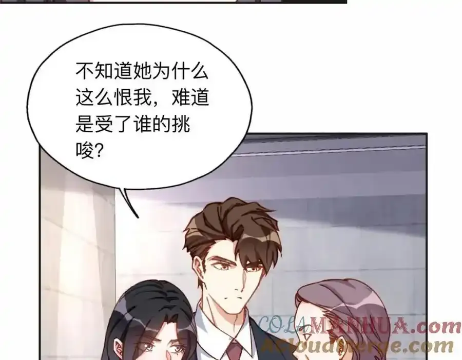130 起诉童嫣！15