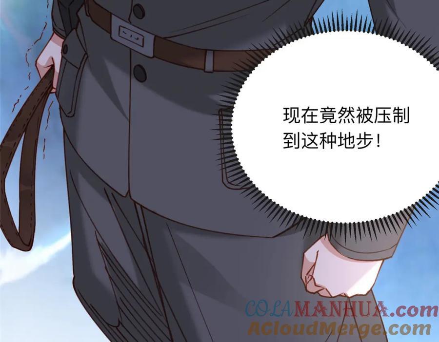 113 和夏星河比试66