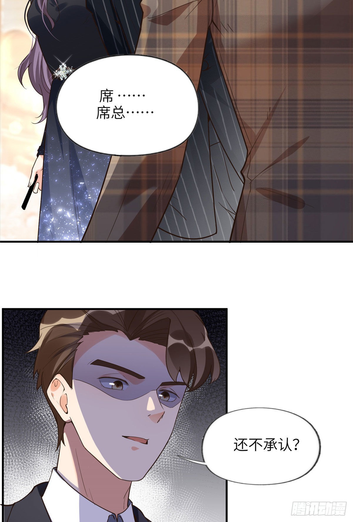 22 打脸无双4