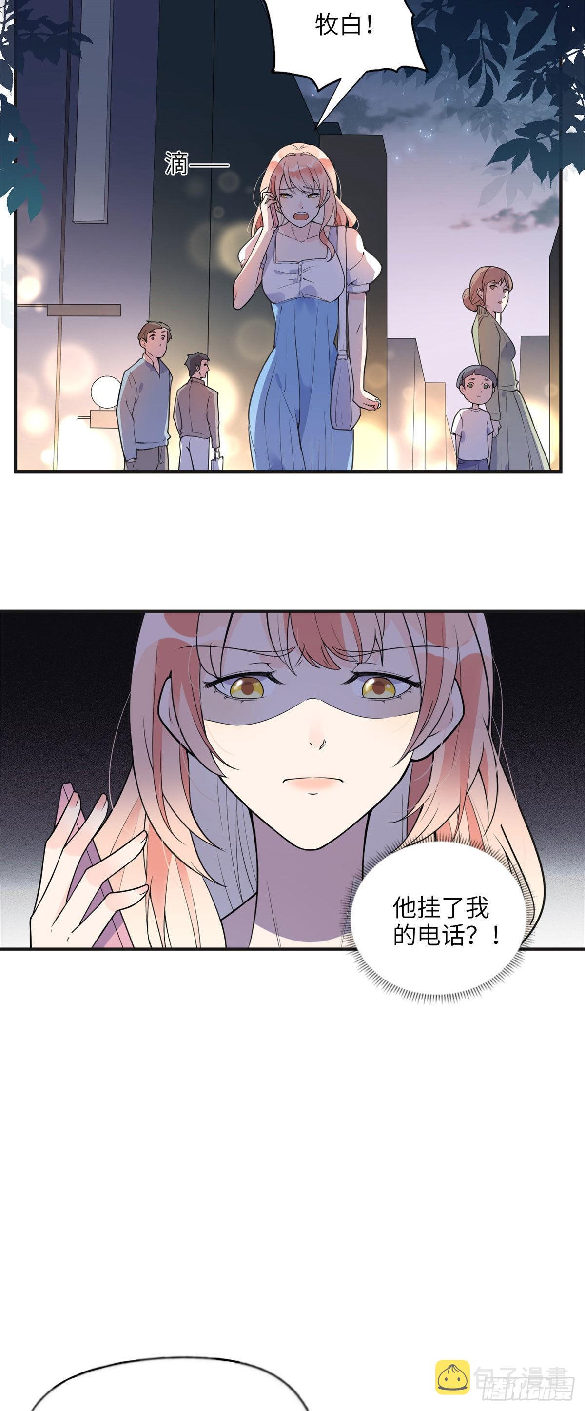 11 夺回房子！6