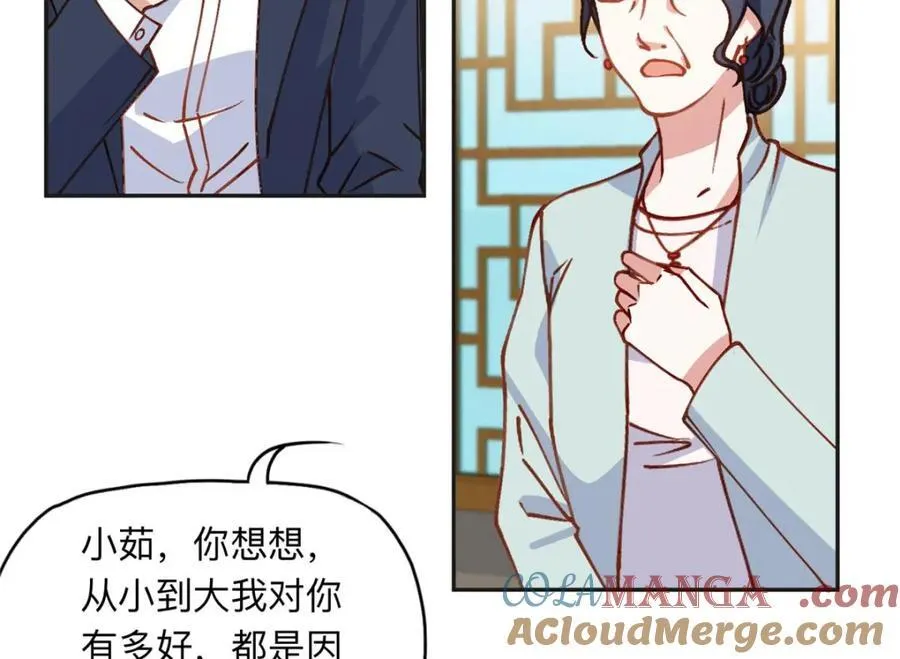 132 举办最盛大的婚礼81