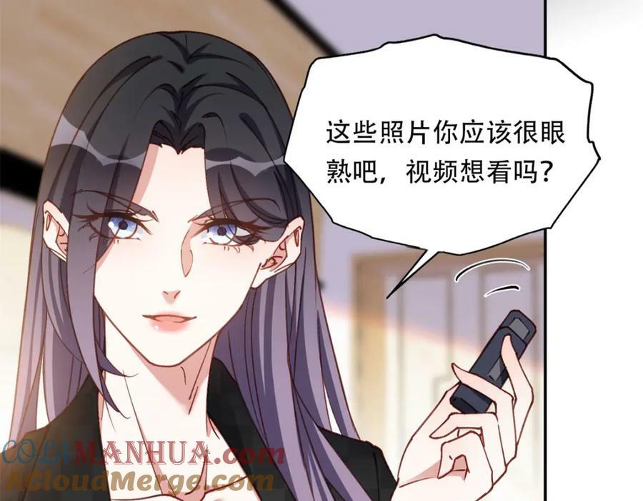 105 我要席家全部的财产!6