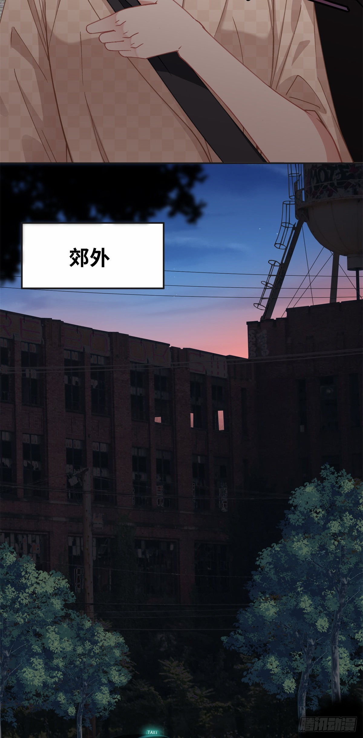 73 星河被绑架了！13