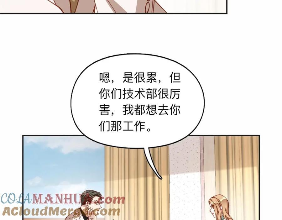 110 把夏星河扫地出门21