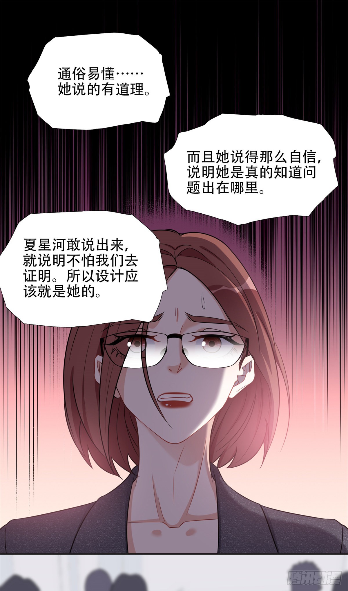 71 拒绝复婚3.08