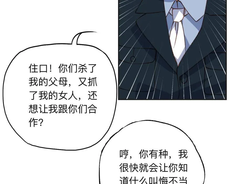144 我会妥协56