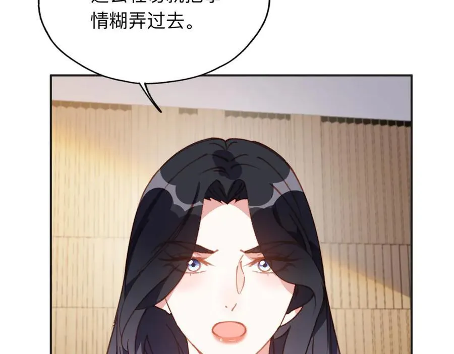 149 林家一个也跑不了74