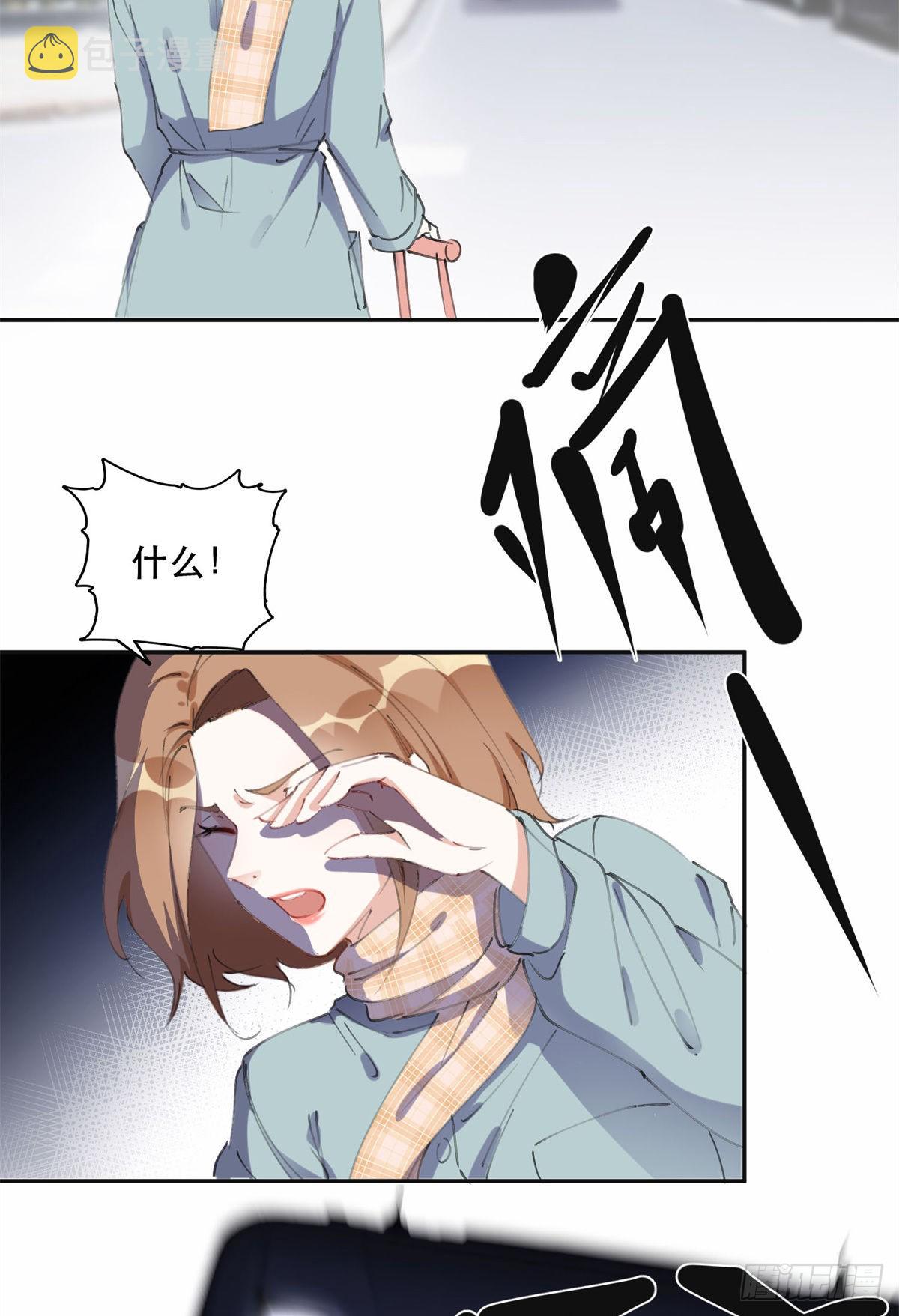39 星河再遭车祸4
