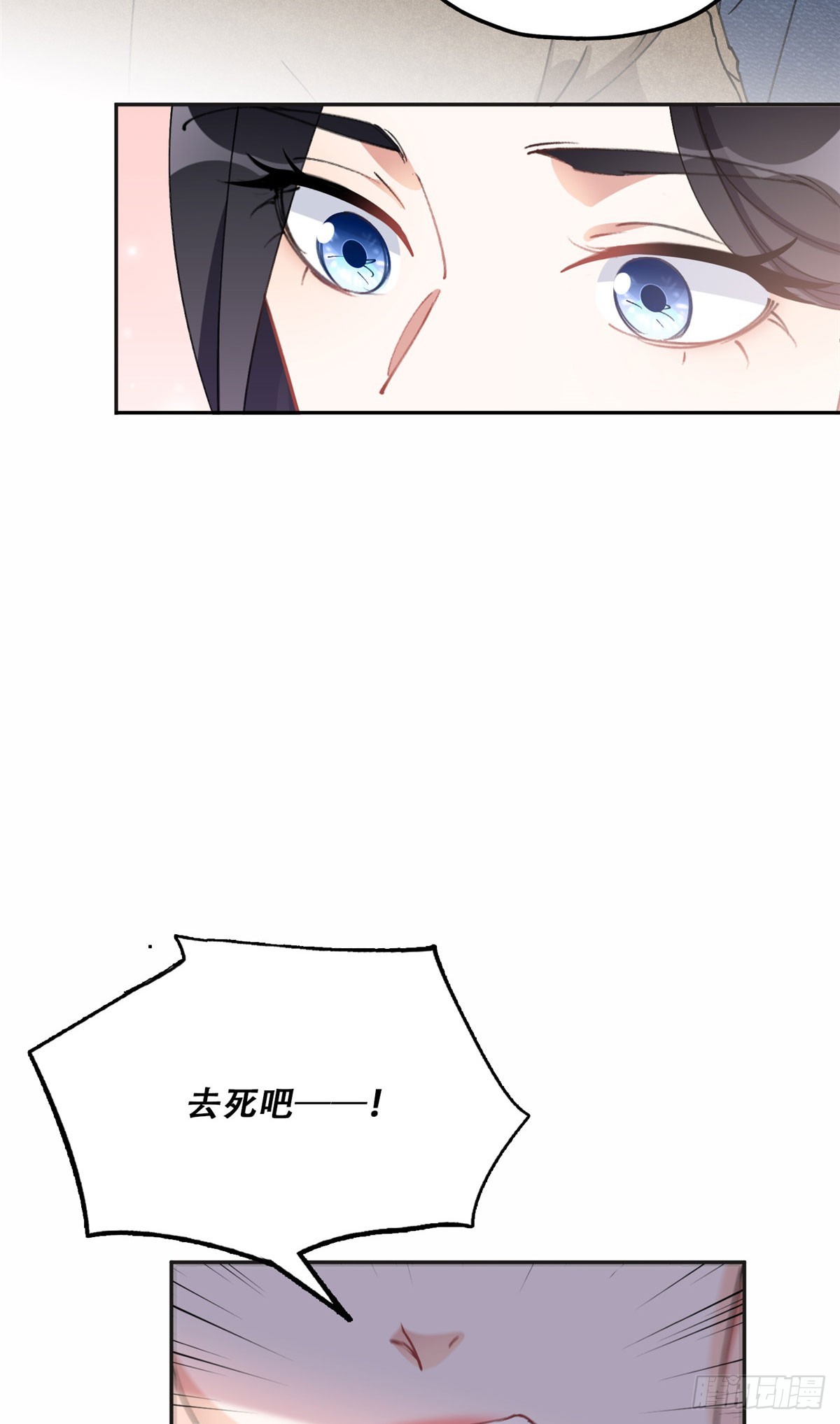 79 第四份礼物7