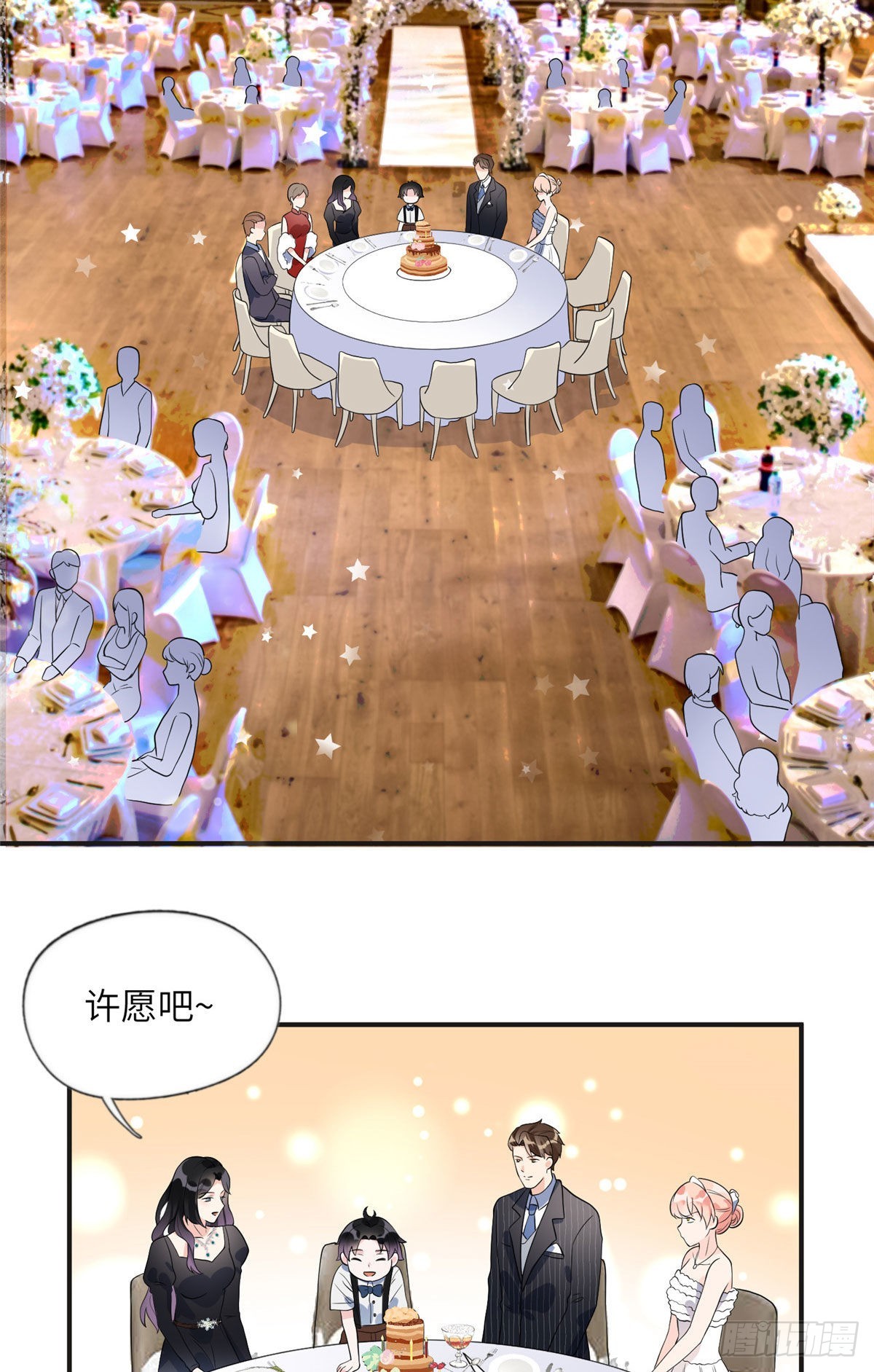 19 希望爸爸妈妈永远在一起6