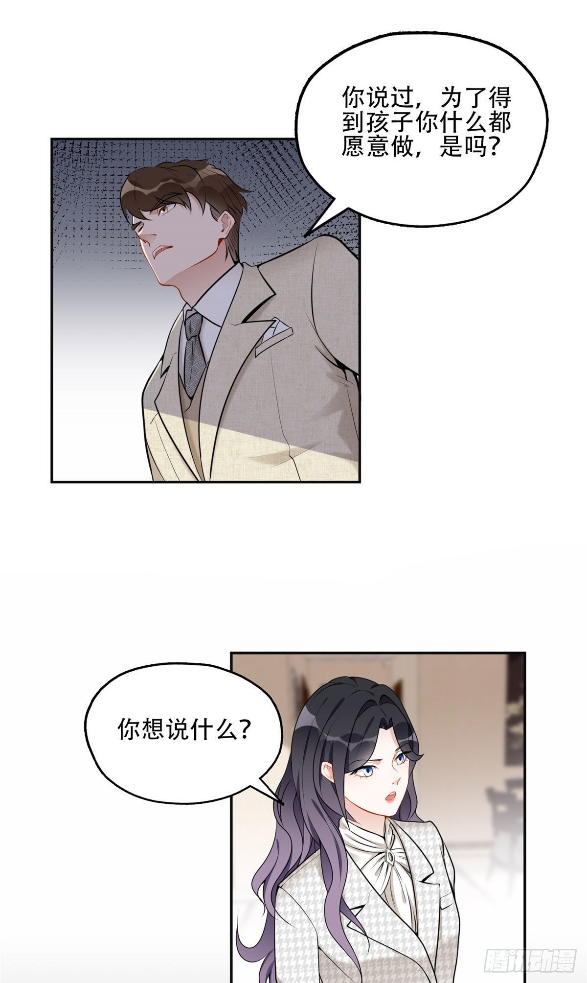 53 自信女人最美丽！9